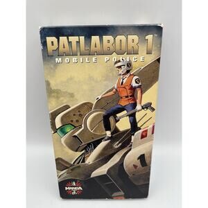 Patlabor 1 Mobile Police Movie (VHS 1995 Dubbed in English)